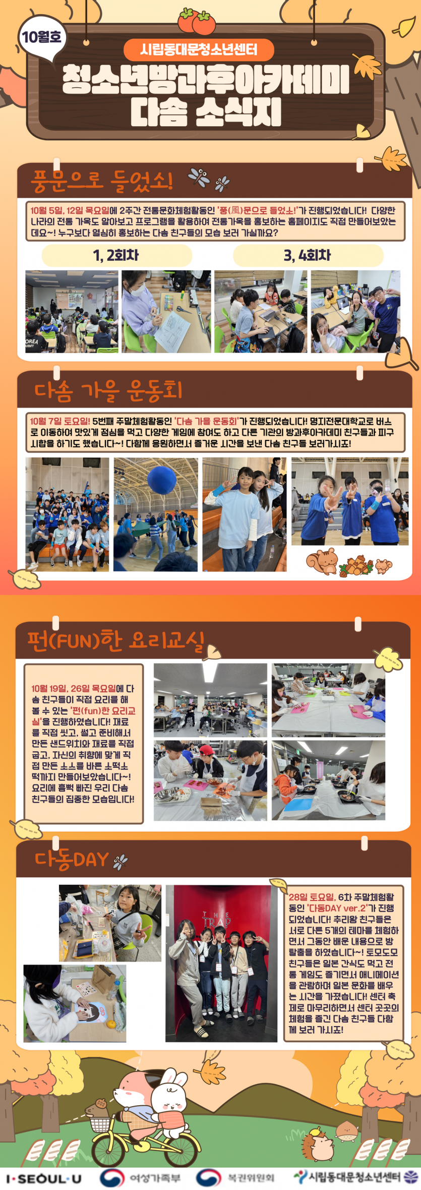 6ccf3918331b2c859681a718b5fcac89_1743006129_6161.png