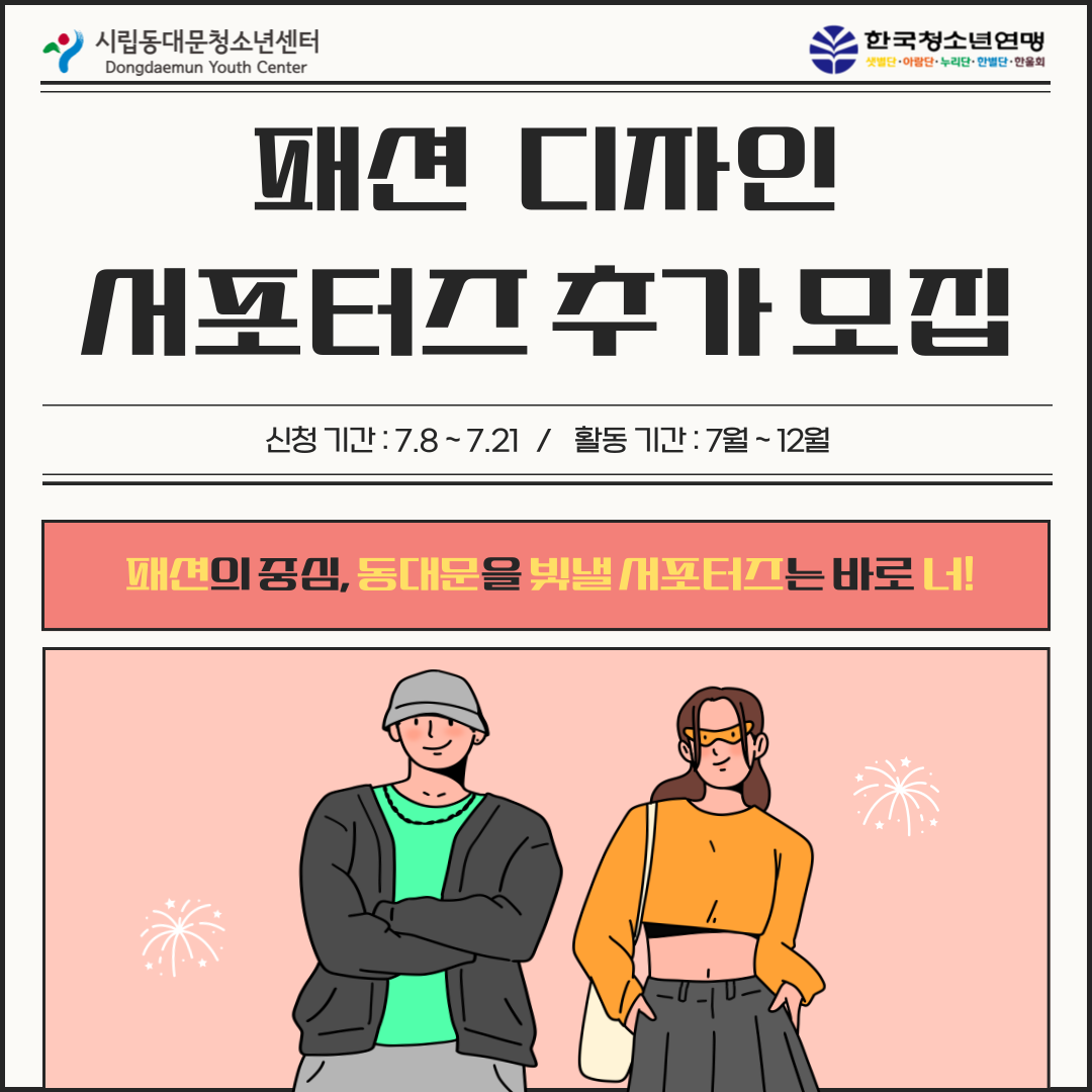 efec26d5f11015274c16f7bf5ed8879a_1751956590_806.png