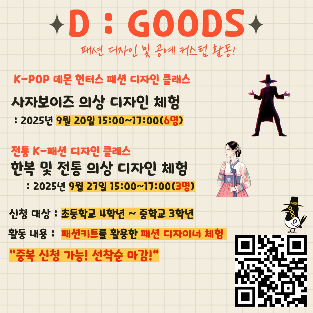6bbf397fbdc10f2eaff9bccc40221563_1758087627_6047.png