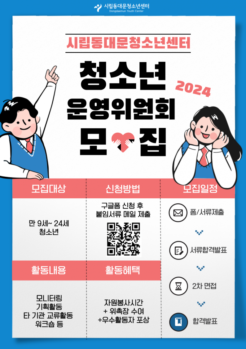 202403081054251601991965.png
